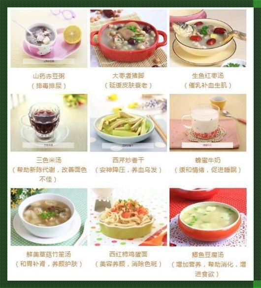 刨妇产产后饮食指南：吃什么、怎么吃？