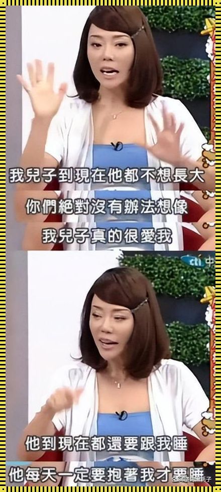 畸形母爱四十平米：一场关于女性自我牺牲的深刻反思